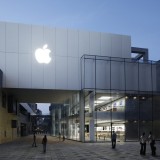 Apple Inc. (AAPL) Store, Beijing