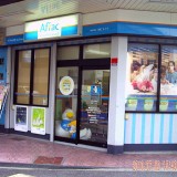 AFLAC Incorporated (AFL)