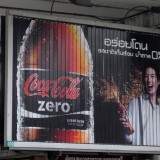 Coca-Cola Enterprises Inc (CCE)