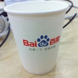 Credit, Baidu by bfishadow