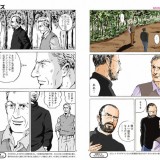 Kiss Steve Jobs Image