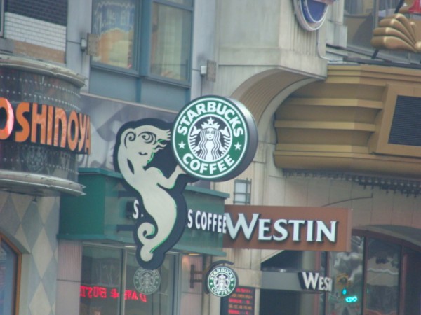 Starbucks Starbucks Corporation (NASDAQ:SBUX)